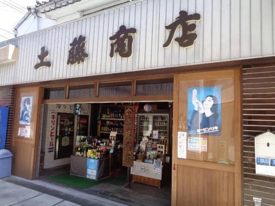 三丁庵 貸別荘 海まで徒歩10分 観光地ペリーロードまで徒歩2分の最高なロケーション 下田を遊び尽くせる貸別荘 無料駐車場もあります2Min Walk To The Perry Road 10Min Walk To The Beach Old Japanese Modern Style House Εξωτερικό φωτογραφία