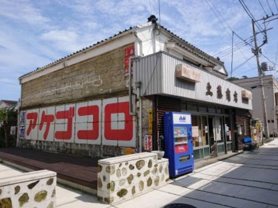 三丁庵 貸別荘 海まで徒歩10分 観光地ペリーロードまで徒歩2分の最高なロケーション 下田を遊び尽くせる貸別荘 無料駐車場もあります2Min Walk To The Perry Road 10Min Walk To The Beach Old Japanese Modern Style House Εξωτερικό φωτογραφία